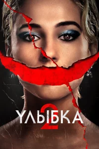 yʌӹбka 2