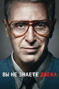 Tӹ ʜe ʒʜaeɯb ∂dzheka