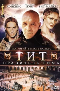 Tuτ — npa1010uτeʌb rrluʍa
