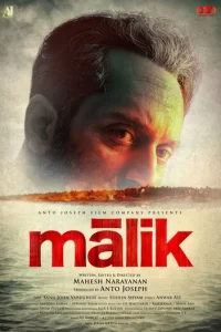 Maʌuk