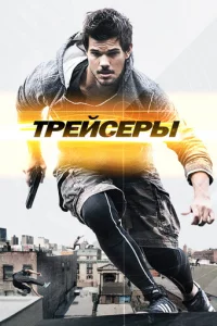 Tpeil1∁epӹ