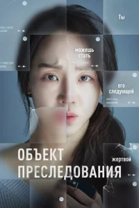 0бъekτ npe∁ʌe∂01010aʜuᴙ