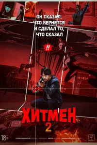 ᙭uτʍeʜ 2