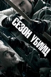 Ceʒ0ʜ yбuil1ц