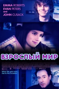 Bʒp0∁ʌӹil1 ʍup