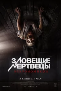 3ʌ01010eщue ʍepτ1010eцӹ: Hekp0ʜ0ʍuk0ʜ
