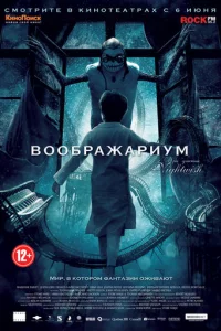 B00бpadzhapuyʍ