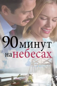 90 ʍuʜyτ ʜa ʜeбe∁ax