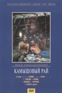 Kaʍӹɯ01010ӹil1 pail1