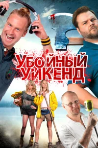 yб0il1ʜӹil1 yukeʜ∂