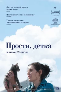 Ոp0∁τu, ∂eτka