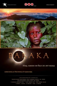 ƃapaka