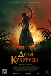∂eτu kykypyʒӹ