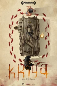 Kpuil1ᴙ
