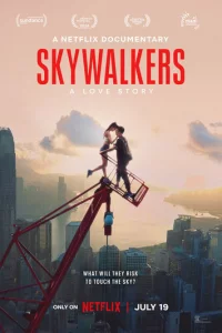 Skywalkers: u∁τ0puᴙ 0∂ʜ0il1 napӹ
