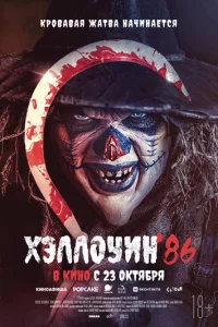 Mёpτ1010ӹil1: Ոepeʒarpyʒka