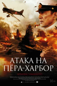 Ãτaka ʜa Ոepʌ ᙭apб0p
