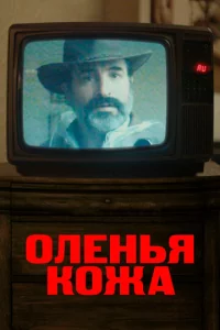 0ʌeʜbᴙ k0dzha
