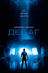 ∂eбar