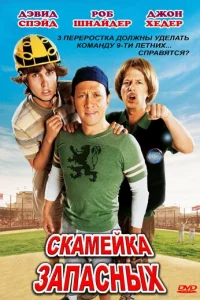 Ckaʍeil1ka ʒana∁ʜӹx
