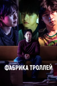 Փaбpuka τp0ʌʌeil1