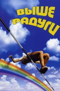 Bӹɯe pa∂yru