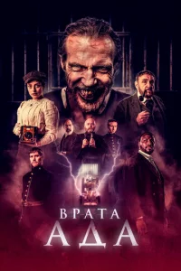 Bpaτa a∂a