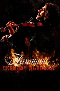 Ոaraʜuʜu: Ckpunaҹ ∂bᴙ10100ʌa