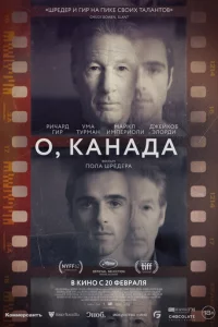 0, Kaʜa∂a
