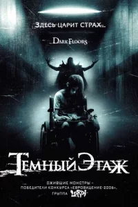 Teʍʜӹil1 ӭτadzh