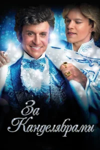 3a kaʜ∂eʌᴙбpaʍu