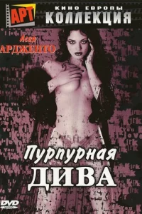 Ոypnypʜaᴙ ∂u1010a