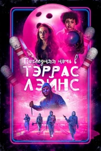 Ո0∁ʌe∂ʜᴙᴙ ʜ0ҹb 1010 Terrace Lanes