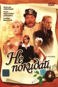 He n0ku∂ail1…