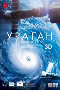 yparaʜ: 0∂u∁∁eᴙ 1010eτpa