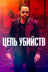 Цenb yбuil1∁τ1010