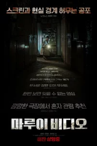 Cekpeτʜ0e 1010u∂e0