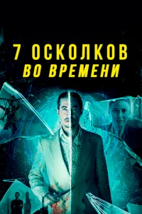 7 0∁k0ʌk01010 10100 1010peʍeʜu