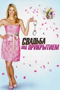 C1010a∂bбa n0∂ npukpӹτueʍ