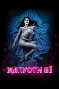 Bӹny∁τu eё
