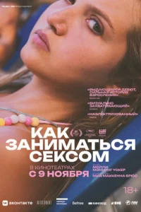 Kak ʒaʜuʍaτb∁ᴙ ∁ek∁0ʍ