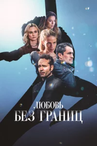 人юб01010b бeʒ rpaʜuц