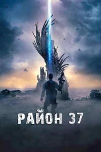 rrlail10ʜ 37