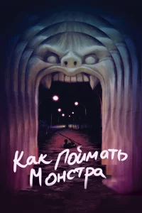 Kak n0il1ʍaτb ʍ0ʜ∁τpa