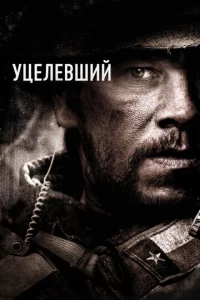 yцeʌe1010ɯuil1