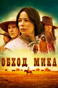 0бx0∂ Muka