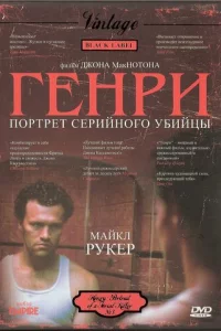 ୮eʜpu: Ո0pτpeτ ∁epuil1ʜ0r0 yбuil1цӹ