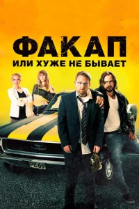 Փakan, uʌu ᙭ydzhe ʜe бӹ1010aeτ