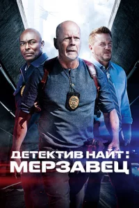 ∂eτekτu1010 Hail1τ: Mepʒa1010eц