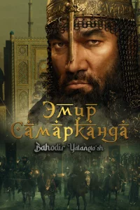 ℈ʍup Caʍapkaʜ∂a